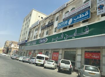 oman/dhofar-governorate/shop/fine-fair-llc