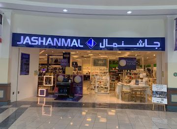 united-arab-emirates/al-ain-region/shop/jashanmal-department-store-al-ain-mall