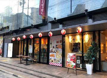 japan/tokyo/asakusa/shop/marugoto-nippon