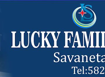 aruba/savaneta/shop/lucky-family-store