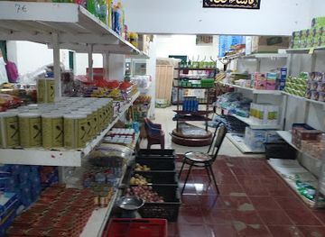 mayotte/mamoudzou/shop/zamzam-boutique