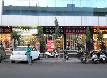 india/jabalpur/shop/samdariya-mall