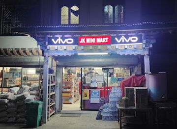 bhutan/western-bhutan/shop/jk-mini-mart