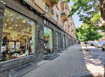 armenia/yerevan/arabkir/shop/luxe