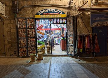 israel/jerusalem/shop/the-good-store