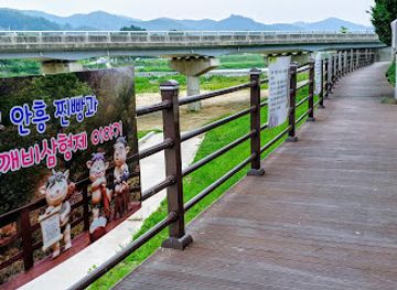 south-korea/gangwon-province/shop/anheung-jjinppang-village
