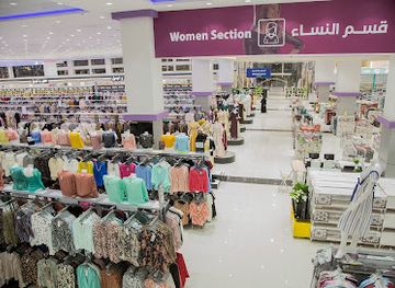 saudi-arabia/jazan/shop/alshamil-mall