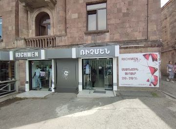 armenia/gyumri/shop/richmen