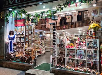 bulgaria/central-northern-bulgaria/shop/souvenirs-of-bulgaria