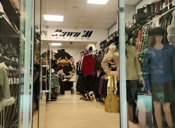 bulgaria/shumen/shop/dawn-m-leather