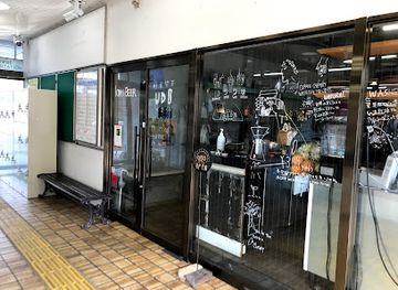 japan/bizen/shop/udo