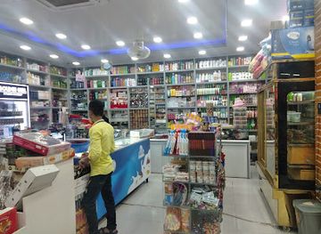 bangladesh/barisal-division/shop/ayshe-super-shop