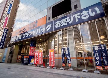 japan/hiroshima/shop/bookoff-super-bazaar-hiroshima-otemachi-store