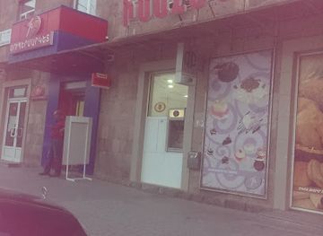 armenia/armavir/shop/isahakyan-supermarket