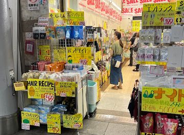 japan/hiroshima/hondori/shop/dream-market-hiroshima-store