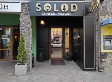 ukraine/yaremche/shop/solod