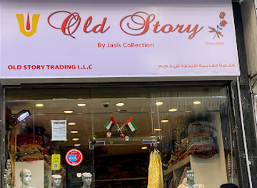 united-arab-emirates/dubai/shop/old-story-trading