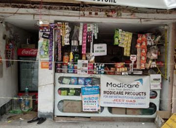 india/siliguri/shop/shopping-bazaar-india