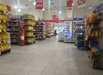 saudi-arabia/tabuk-mountains/shop/othaim-markets