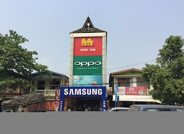 myanmar-burma/hpa-an/shop/phyo-phyo-mobile-phone-shop