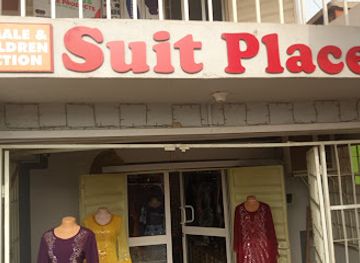 nigeria/owu-forest-reserve/shop/suit-place