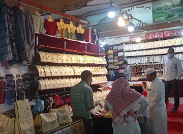 saudi-arabia/al-soudah-park/shop/manahil-saudah-aseer