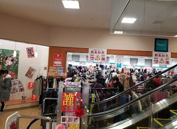 japan/tsushima/shop/advance-sotobayashi