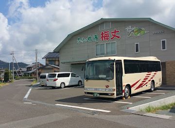 japan/wakasa/shop/eco-farm-mikata-plum-liquor-plant