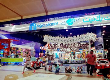 united-arab-emirates/fujairah-beaches/shop/city-centre-fujairah