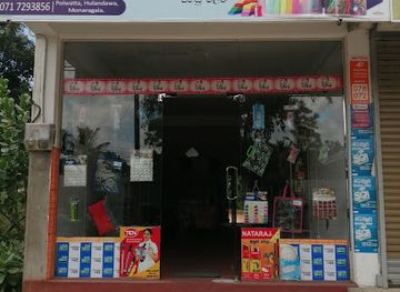 sri-lanka/uva-province/shop/janadhika-bookshop