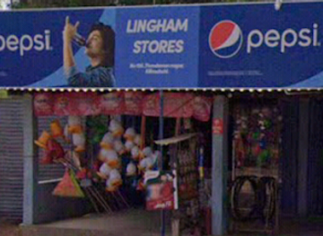 sri-lanka/kilinochchi-district/shop/lingam-stores