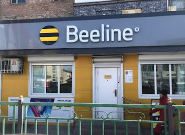 kyrgyzstan/talas-region/shop/beeline