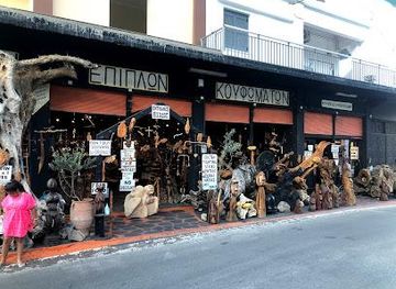 greece/chania/shop/workshop-tsouris