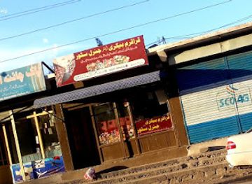 pakistan/karakoram-highway/shop/karakoram-becker-s-and-general-store