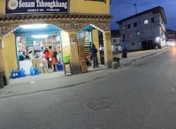 bhutan/sarpang/shop/sonam-tshongkhang