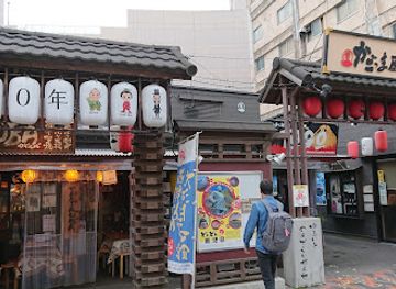 japan/kagoshima/shop/aeon-kagoshima-central-store