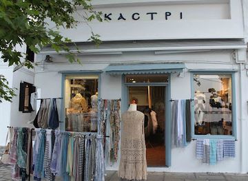 greece/sporades/shop/kactri-jewelry