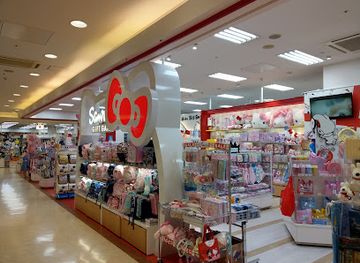 japan/oki/shop/sanrio-gift-gate-san-a-naha-main-place