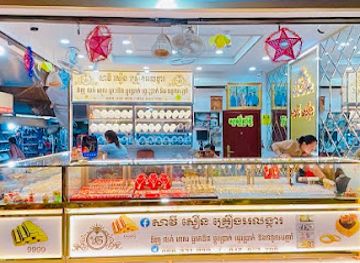 cambodia/preah-vihear-province/shop/savii-sour-alangka