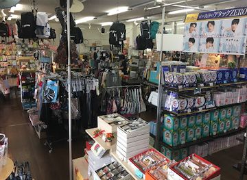 japan/yakushima/shop/oz