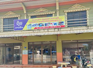 laos/vang-vieng/shop/toui-printing