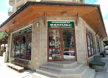 bulgaria/primorsko/shop/venix