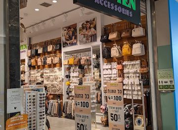 israel/acre/bahai-gardens/shop/top-ten