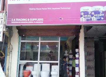 nepal/gorkha/shop/gorkha-pratichyalayachowk