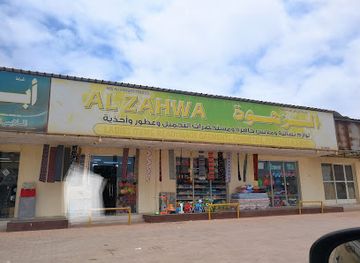 oman/mirbat/shop/al-zahwa