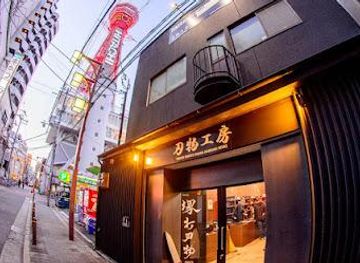 japan/kyoto/shop/tower-knives-osaka