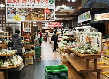 japan/nagasaki/shop/hamaya