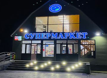 mongolia/khuvsgul-lake/shop/bvrenkhaan-supermarket