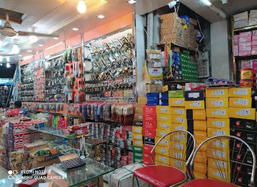bangladesh/sylhet/shop/bondor-bazar-sylhet