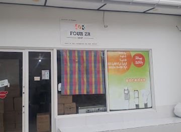 maldives/huraa/shop/four-zr-shop
